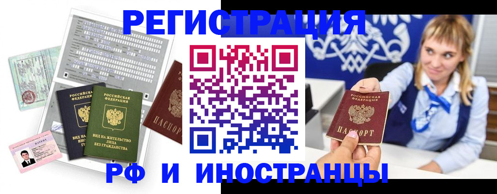 прописка ребенка в Богдановиче